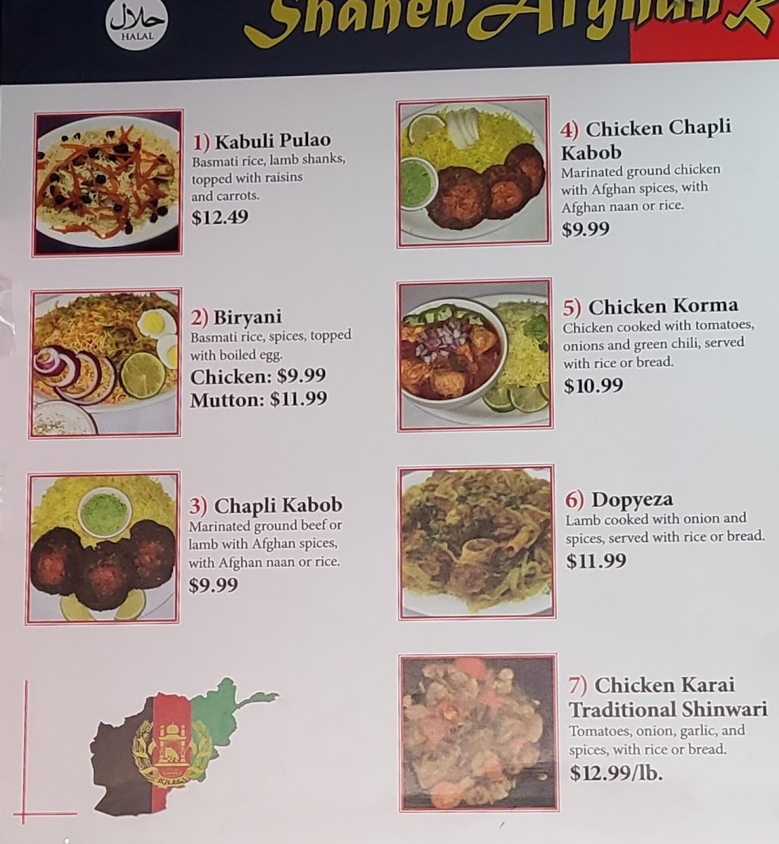 Shahen Afghan Restaurant Photos 2